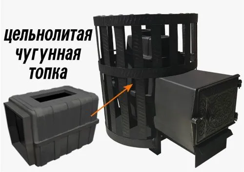 Печь банная чугунная " Воевода " 15 ДТ - 4 ( сетка ) фото 4 Печь банная чугунная " Воевода " 15 ДТ - 4 ( сетка ) фото 4