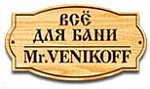 Веникофф, г. Златоуст