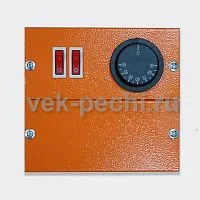 Пульт управления ПУВН - 6 (оранжевый)