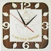 Часы кварцевые в предбанник для бани и сауны " С легким паром " / 6