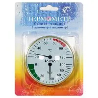 Термо - гигрометр СББ 2 - 1 круглый в блистере 2 в 1