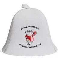  Новый год! Шапка "Укротив рогатый скот...", полушерсть