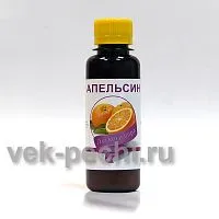 Ароматизатор Апельсин 100 мл