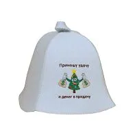  Новый год! Шапка "Приношу удачу и денег в придачу"