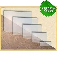 *Жаропрочное стекло по индивидуальным размерам SchottRobax (Германия)