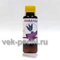 Ароматизатор  Лаванда 100 мл