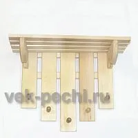 Полка с вешалкой 5 крючков " Сосулька " ( Мебель для бани )