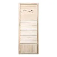 Дверь глухая DoorWood с надписью ЭКОНОМ 1850 х 750 ( липа ) б / петель и ручек