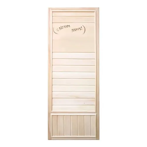 Дверь глухая DoorWood с надписью ЭКОНОМ 1850 х 750 ( липа ) б / петель и ручек