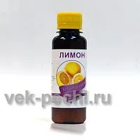 Ароматизатор  Лимон 100 мл