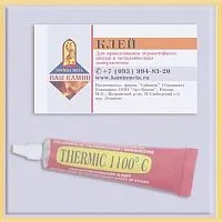 Клей для уплотнительного шнура Мета (под остаток)