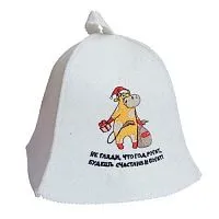 Новый год! Шапка "Не гляди, что год рогат...", фетр искус. 