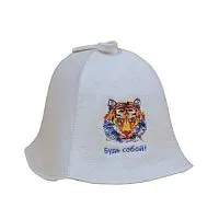  Новый год! Шапка "Будь собой! Тигр"