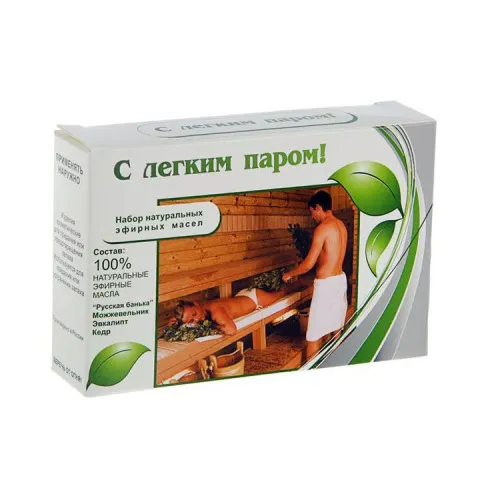 Набор масел " С легким паром "  4 шт по 10 мл