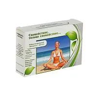 Набор масел " Спокойствие "  4 шт по 10 мл