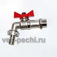 Кран с носиком 20 Радуга ,1ВПК, Березка  (8шт/уп)         Bibcock3/4 кран водоразборн. со съёмн. штуцером Lavita  