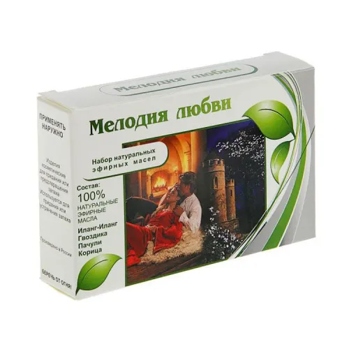 Набор масел " Мелодия любви "  4 шт по 10 мл