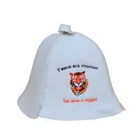  Новый год! Шапка "У меня все отлично. Так мне и надо!"