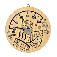 Термометр " Листья " 14*14 см для бани и сауны " Банные штучки " / 10