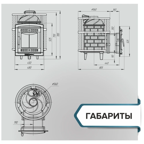Печь чугунная банная "Атмосфера М" сетка нержавейка ПроМеталл фото 4