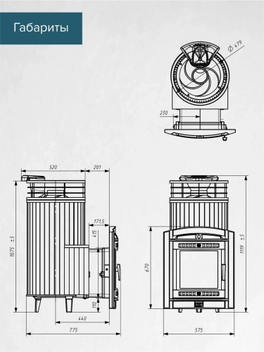 Печь банная "Атмосфера XL" Окаменевшее дерево ламель+сетка С ТОННЕЛЕМ ПроМеталл фото 2 Печь банная "Атмосфера XL" Окаменевшее дерево ламель+сетка С ТОННЕЛЕМ ПроМеталл фото 2