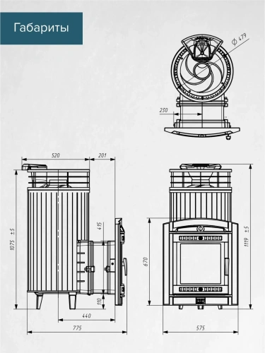 Печь банная "Атмосфера XL" Талькохлорит ламель+сетка ПроМеталл фото 2 Печь банная "Атмосфера XL" Талькохлорит ламель+сетка ПроМеталл фото 2