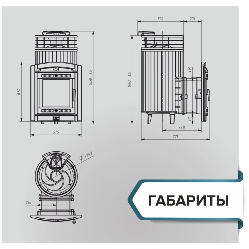 Печь банная "Атмосфера L" Жадеит ламель+сетка с газовой горелкой ПроМеталл фото 2 Печь банная "Атмосфера L" Жадеит ламель+сетка с газовой горелкой ПроМеталл фото 2