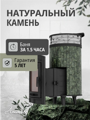 Печь банная "Атмосфера L" Змеевик ламель+сетка ПроМеталл фото 7