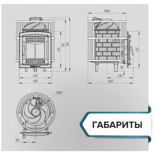 Печь чугунная банная "Атмосфера М" КТТ сетка нержавейка ПроМеталл фото 2 Печь чугунная банная "Атмосфера М" КТТ сетка нержавейка ПроМеталл фото 2