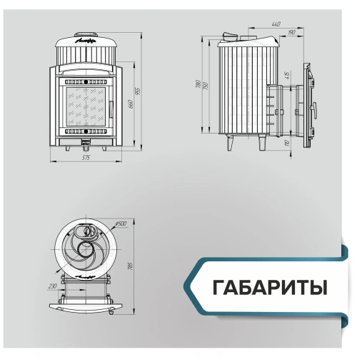 Печь банная "Атмосфера L" в ламелях "Верде Гватемала" ПроМеталл фото 2
