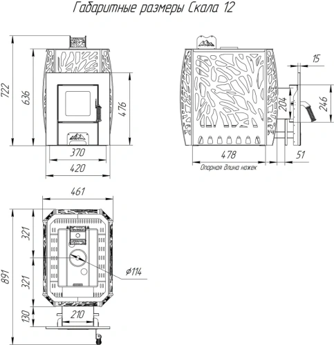 Печь для бани Скала 12Т сталь Теплодар фото 8