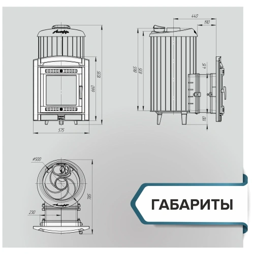 Печь банная "Атмосфера XL" в ламелях "Змеевик" ПроМеталл фото 2