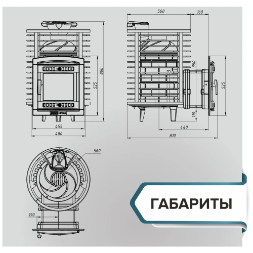 Печь чугунная банная "Атмосфера М" сетка-ПРУТОК нержавейка ПроМеталл фото 4