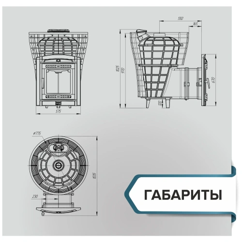 Печь чугунная банная "Атмосфера V" сетка нержавейка ПроМеталл фото 3 Печь чугунная банная "Атмосфера V" сетка нержавейка ПроМеталл фото 3