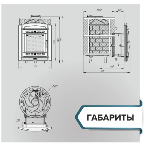 Печь чугунная банная "Атмосфера L" сетка нержавейка ПроМеталл штрих...4933 фото 2