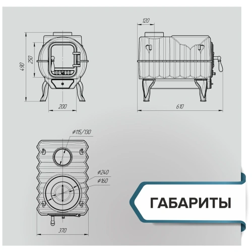Печь чугунная отопительная с плитой "Тайга" PRO ПроМеталл фото 4 Печь чугунная отопительная с плитой "Тайга" PRO ПроМеталл фото 4