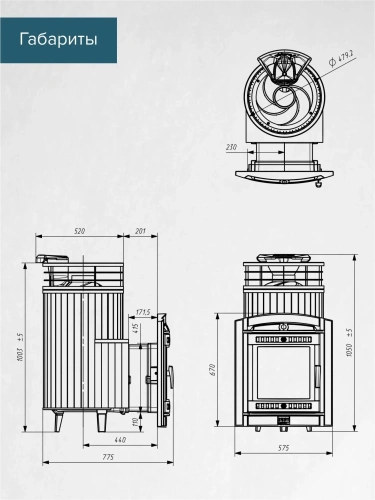 Печь банная "Атмосфера L" Верде Гватемала ламель+сетка c ТОННЕЛЕМ ПроМеталл фото 5 Печь банная "Атмосфера L" Верде Гватемала ламель+сетка c ТОННЕЛЕМ ПроМеталл фото 5