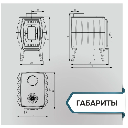 Печь чугунная отопительная с плитой "Бахтинка" (цв. черный) ПроМеталл фото 2