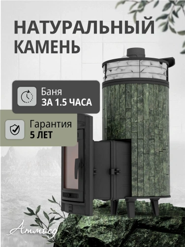 Печь банная "Атмосфера XL" Змеевик ламель+сетка ПроМеталл (2494 ламели+ 5568 печь) фото 4 Печь банная "Атмосфера XL" Змеевик ламель+сетка ПроМеталл (2494 ламели+ 5568 печь) фото 4