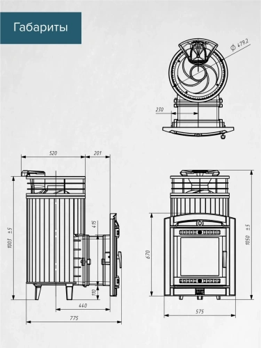 Печь банная "Атмосфера L" Жадеит ламель+сетка ПроМеталл фото 4