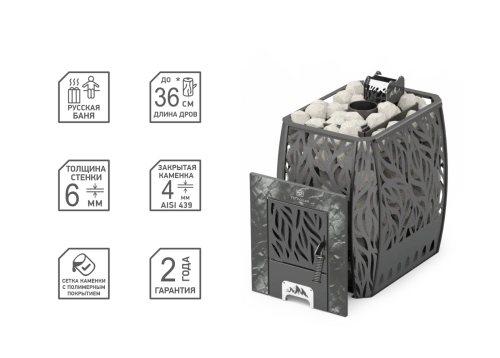 Печь для бани Скала 12Т сталь Теплодар фото 7