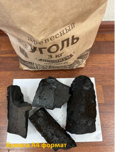 Уголь березовый Премиум 3 кг, фракция 8-13 см